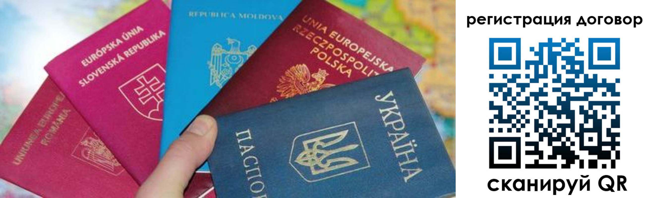 прописка от собственника в Лысково
