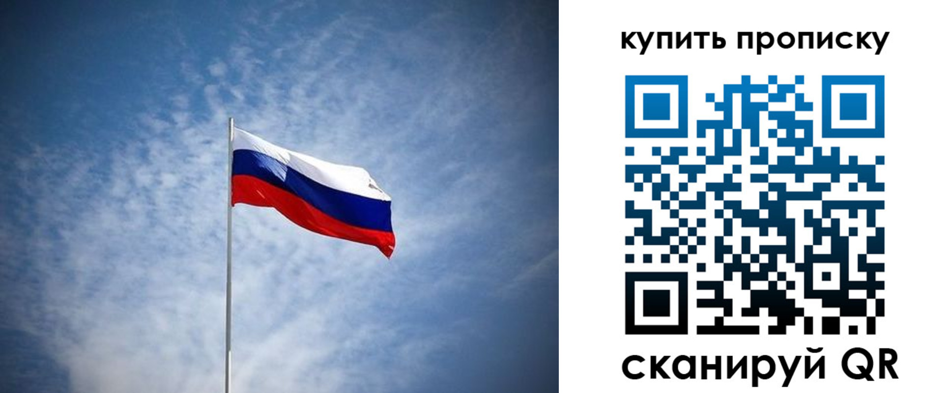 прописка от собственника в Лысково