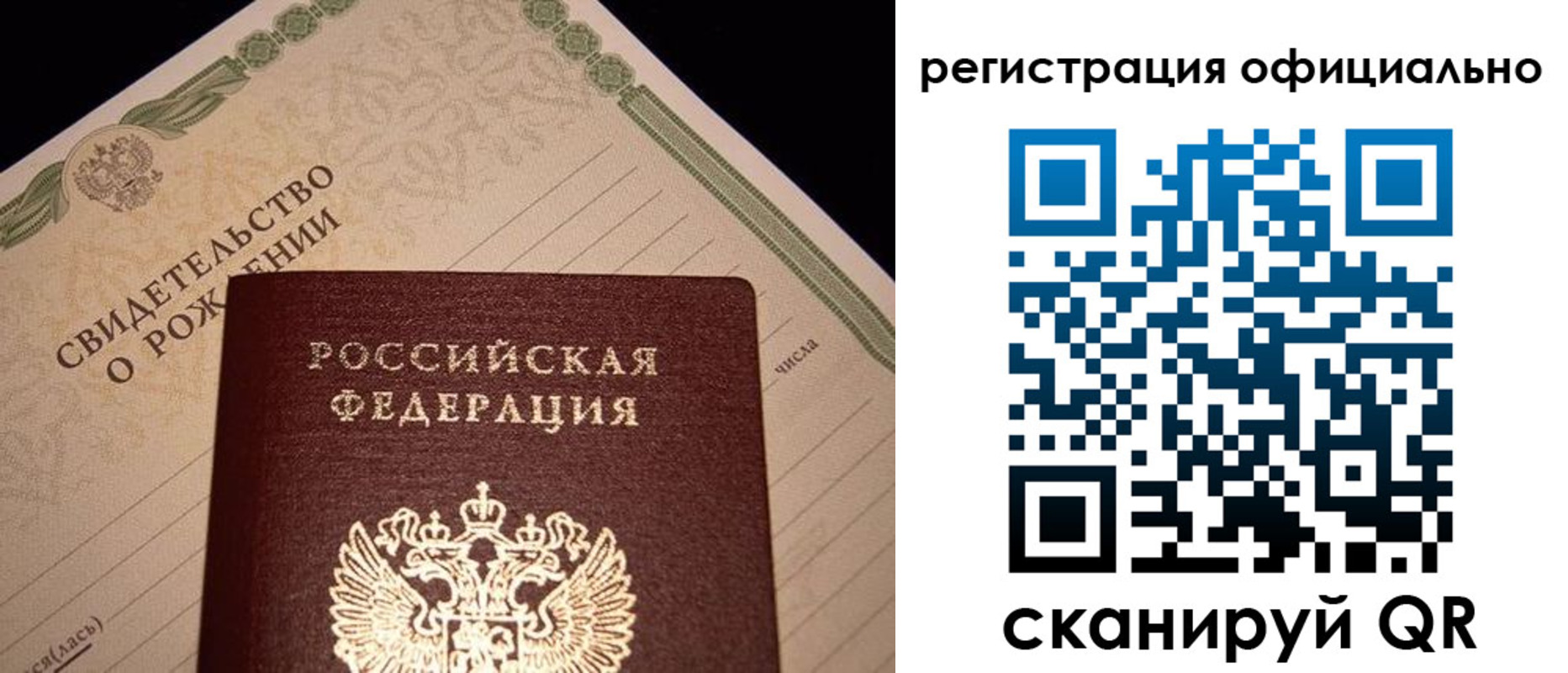 форма 3 в Лысково
